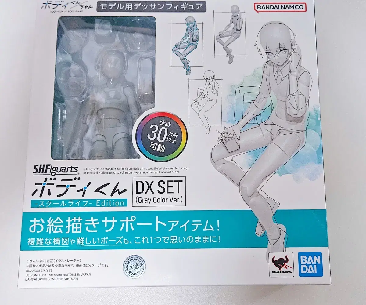 반다이 S.H.Figuarts 피규아츠 바디군 스쿨 라이프 DX